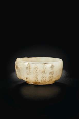 A SMALL WHITE JADE `BIRTHDAY` CUP - photo 2