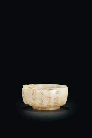 A SMALL WHITE JADE `BIRTHDAY` CUP - photo 3