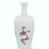 AN EXTREMELY RARE COPPER-RED-DECORATED ‘DRAGON’ VASE, SANXIANPING - photo 1