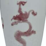 AN EXTREMELY RARE COPPER-RED-DECORATED ‘DRAGON’ VASE, SANXIANPING - photo 4