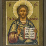 Miniatur-Ikone im Rahmen mit Silber-Oklad: Christus Pantokrator - photo 2