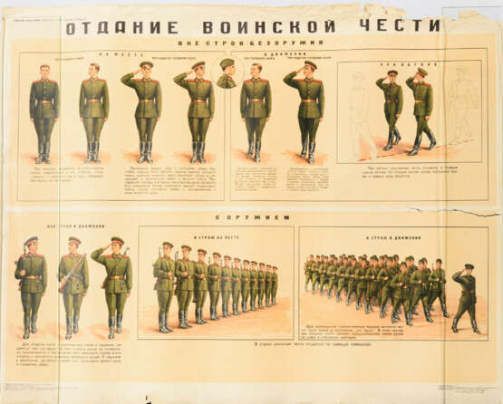 10 seltene Lehrtafeln der Sowjetarmee - фото 1