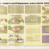 10 seltene Lehrtafeln der Sowjetarmee - фото 9