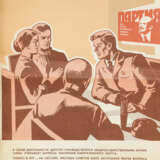 11 sowjetische Plakate - photo 11