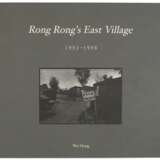 RONG RONG (B. 1968) - photo 2