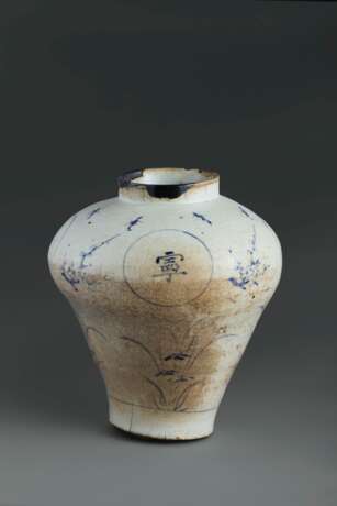 A BLUE-AND-WHITE PORCELAIN JAR WITH AUTUMN GRASSES - photo 4