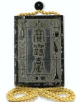 A LACQUER TWO-CASE INRO