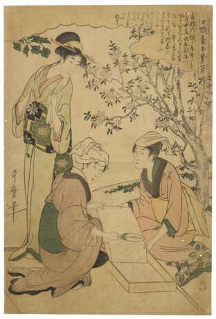 Kitagawa, Utamaro. KITAGAWA UTAMARO (1754-1806) - Foto 3
