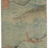 Utagawa, Kuniyoshi. UTAGAWA KUNIYOSHI (1798-1861) - photo 4