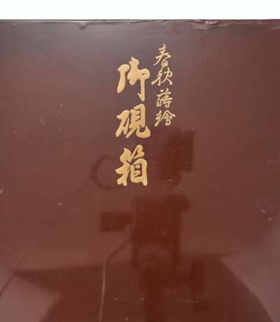 A LACQUER WRITING BOX (SUZURIBAKO) - фото 3