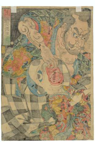 Utagawa, Kuniyoshi. UTAGAWA KUNIYOSHI(1797-1861) - Foto 4