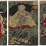 Tsukioka, Yoshitoshi. TSUKIOKA YOSHITOSHI (1839-1892) - photo 1