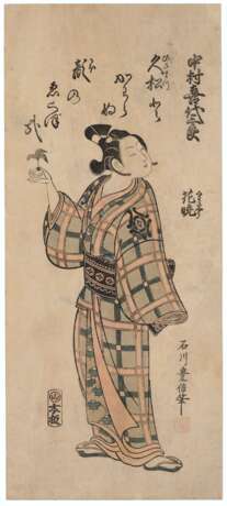 Ishikawa, Toyonobu. ISHIKAWA TOYONOBU (1711-1785) - photo 1