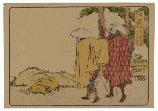 Katsushika, Hokusai. KATSUSHIKA HOKUSAI (1760-1849) - Foto 2