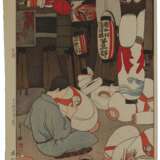 Yoshida, Hiroshi. YOSHIDA HIROSHI (1876-1950) - Foto 1