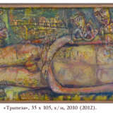 Трапеза Canvas on the subframe Oil paint Modern art Religious genre Ukraine 2012 - photo 1