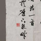 Chinesisches Rollbild/Kalligrafie - photo 7