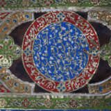 Rollbild mit Koranversen - фото 3
