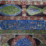 Rollbild mit Koranversen - фото 6