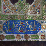 Rollbild mit Koranversen - photo 7