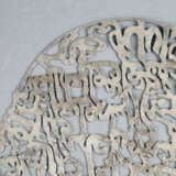 „Ayat-al-Kursi“-Medaillon - photo 2