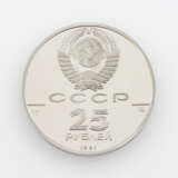 Russland / PALLADIUM - 25 Rubel 1991, 1 Unze, - фото 2