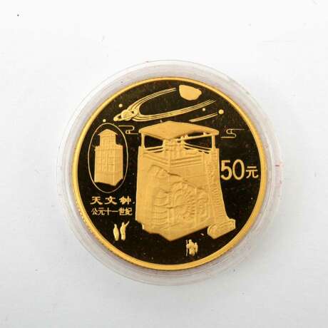 China / Gold - äußerst seltenes und wunderschönes Set der "Coins of Invention and Discovery (5th set)" der Shenyang Mint mit 5 x 50 Yuan aus dem Jahr 1996, - photo 3