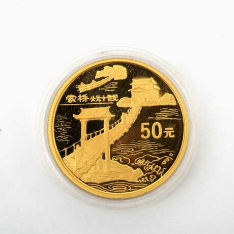 China / Gold - äußerst seltenes und wunderschönes Set der "Coins of Invention and Discovery (5th set)" der Shenyang Mint mit 5 x 50 Yuan aus dem Jahr 1996, - photo 6