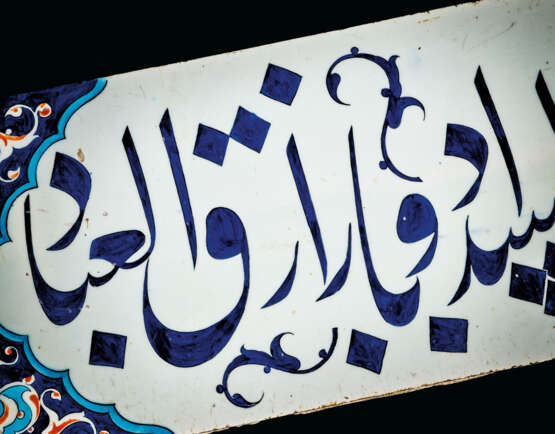 A MONUMENTAL CALLIGRAPHIC IZNIK TILE - photo 3