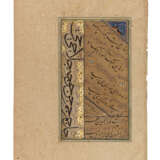 A CALLIGRAPHIC ALBUM PAGE - фото 1