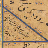 A CALLIGRAPHIC ALBUM PAGE - фото 2