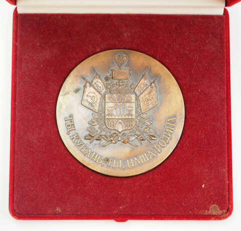 Russland: Medaille der Stadt Krasnodar, im Etui. - фото 1