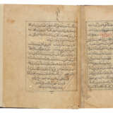 `AYN AL-QUDAT HAMADANI (D.1130 AD): TAMHIDAT - photo 2