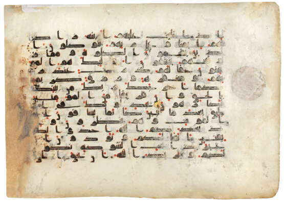 A KUFICQUR'AN FOLIO - фото 2