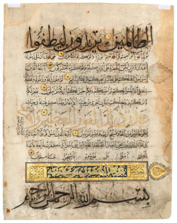 TWO QUR'AN FOLIOS - photo 4