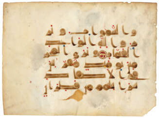 A KUFICQUR'AN FOLIO