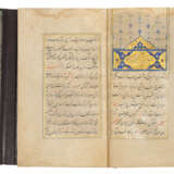 SHAYKH MUSLIH AL-DIN SA'DI (D. 1292 AD): GULISTAN - photo 1