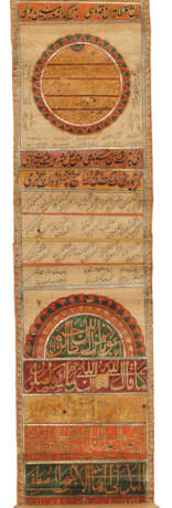 A GENEALOGICAL SCROLL (SILSILANAMA) - Foto 3