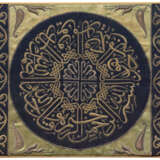 A SILK AND METAL-THREAD FRAGMENT OF THE KISWA FROM THE HOLY KA'BA - Foto 1