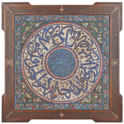 A LARGE CALLIGRAPHIC ENAMELLED PANEL