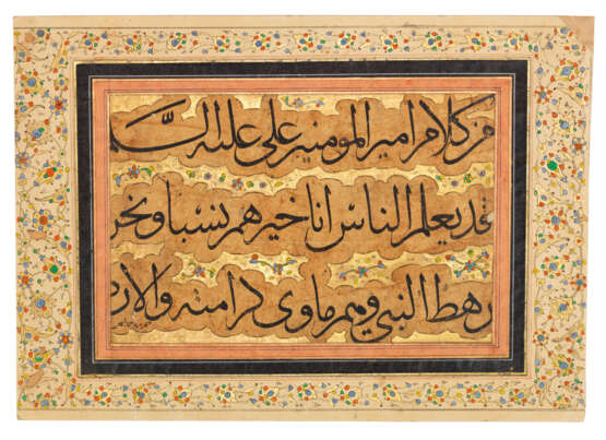 A CALLIGRAPHIC PANEL (QIT'A) AND A QUR'AN FOLIO - photo 1