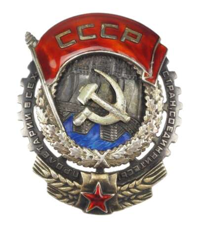 Sowjetunion: Orden des Roten Arbeitsbanners, 2. Modell, 3. Typ. - photo 1