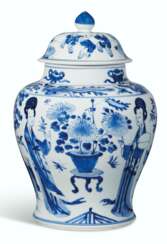 A CHINESE BLUE AND WHITE PORCELAIN JAR AND COVER