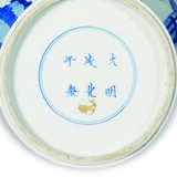 A CHINESE BLUE AND WHITE PORCELAIN JAR AND COVER - фото 5