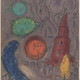 Marc Chagall, Saint-Germain-des-Prés. 1954 - фото 1
