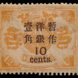 CHINA 1897 - фото 1