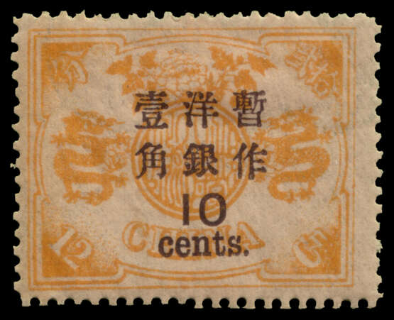 CHINA 1897 - фото 1