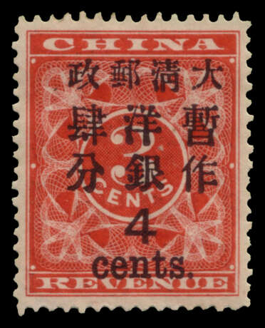 CHINA 1897 - Foto 1