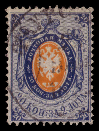 RUSSIA 1858 - Foto 1