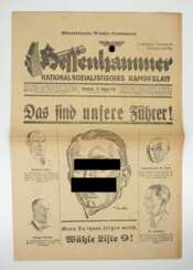 Hessenhammer - Nationalsozialistisches Kampfblatt.